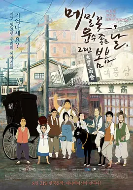 锕锕锕锕锕锕好大污
